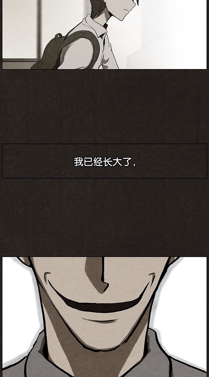 第25话43