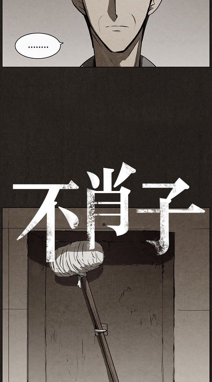 第25话5