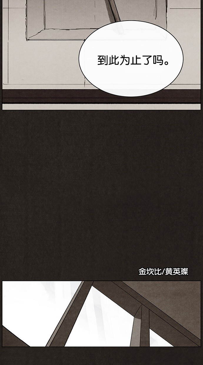 第25话6