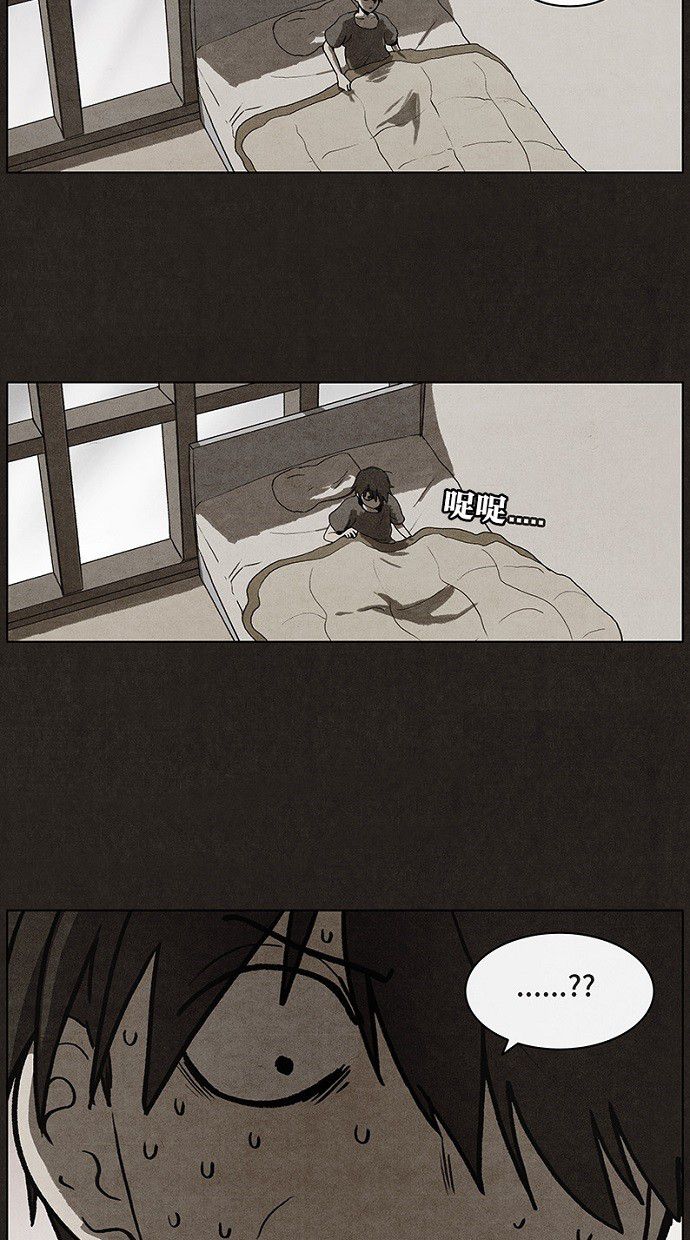 第25话8
