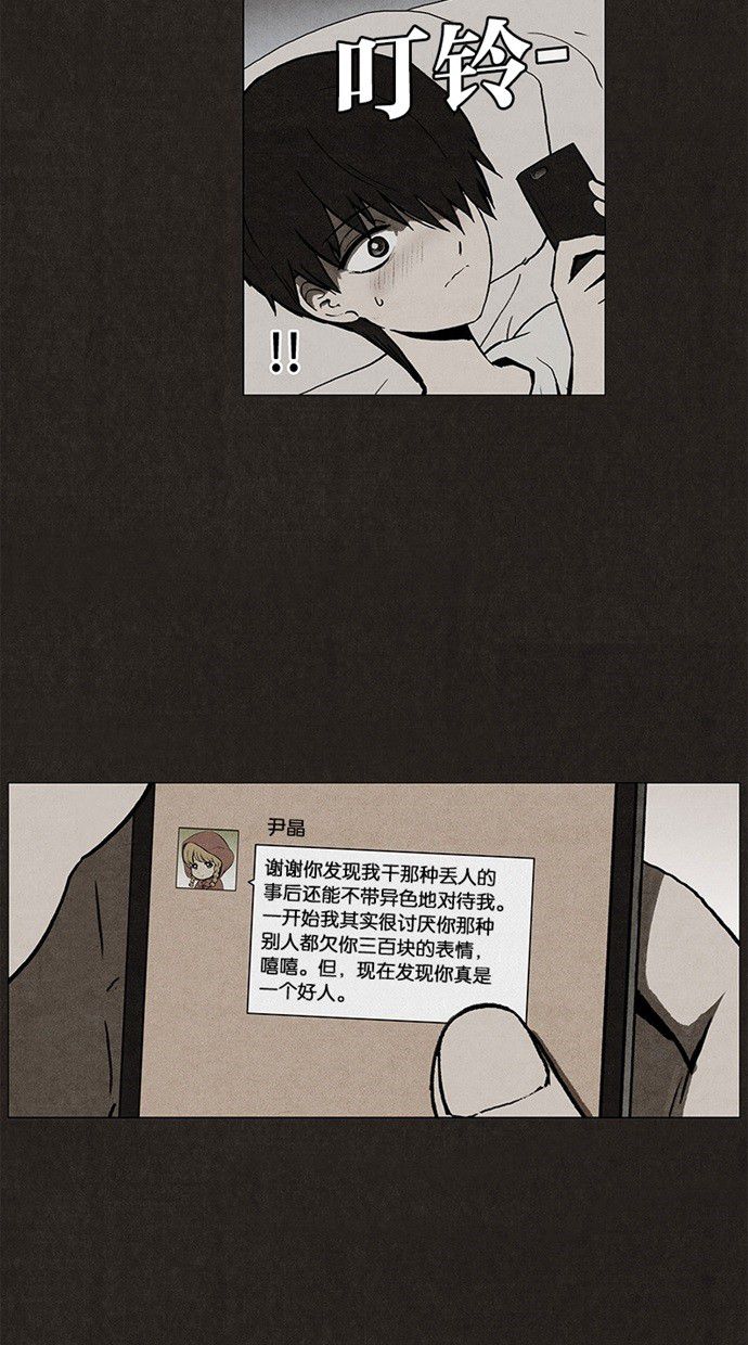 第24话13