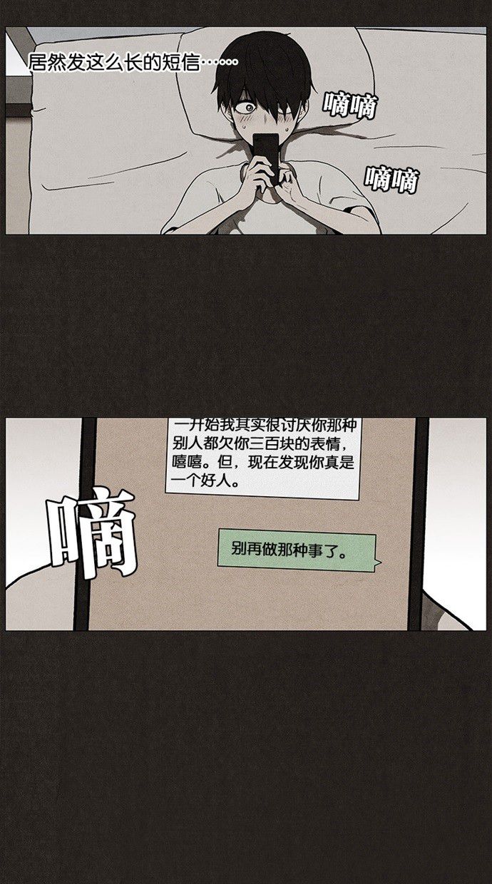 第24话14