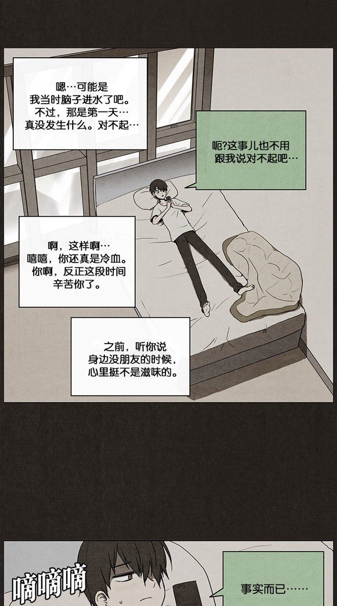 第24话15