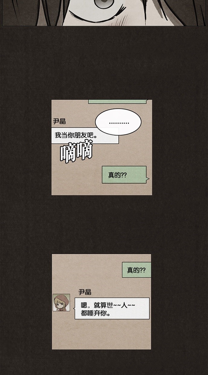 第24话17