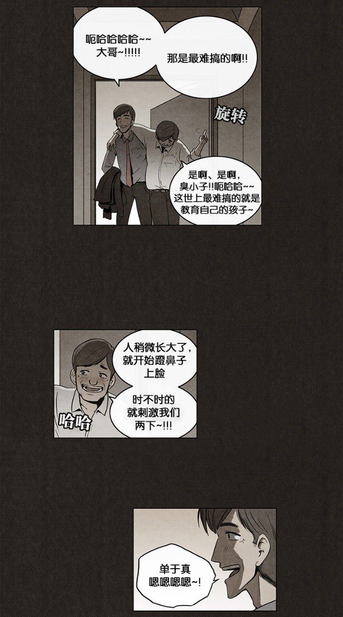 第24话34