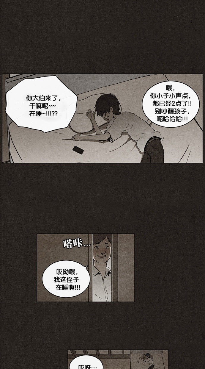 第24话35