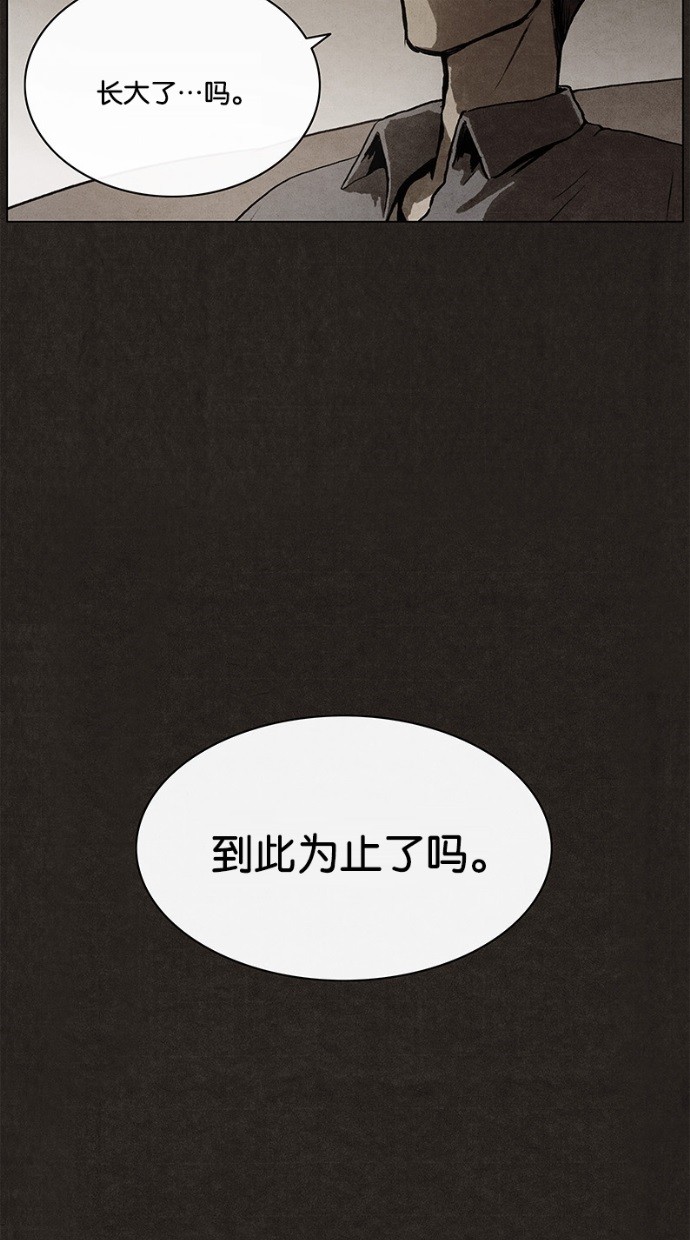 第24话44