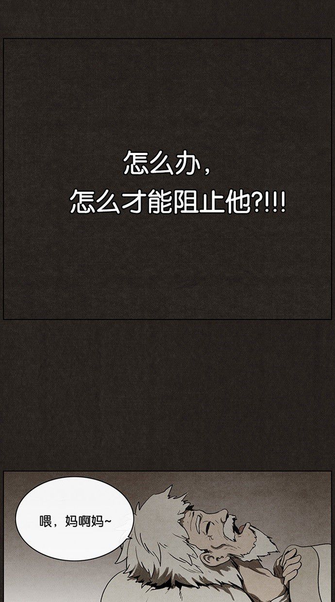 第22话11