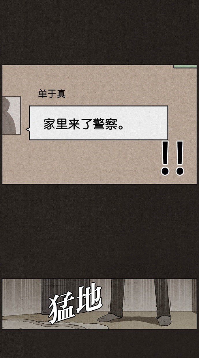 第22话14