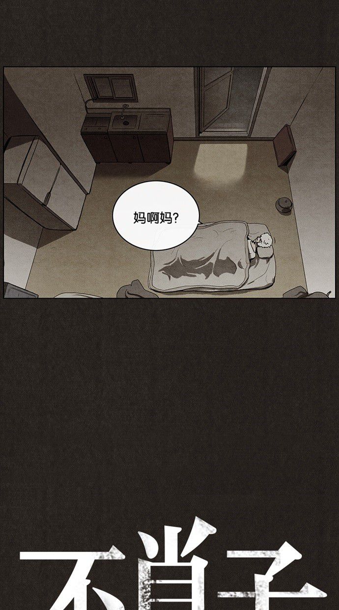 第22话16