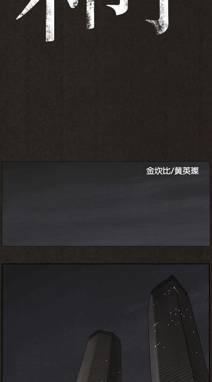第22话17