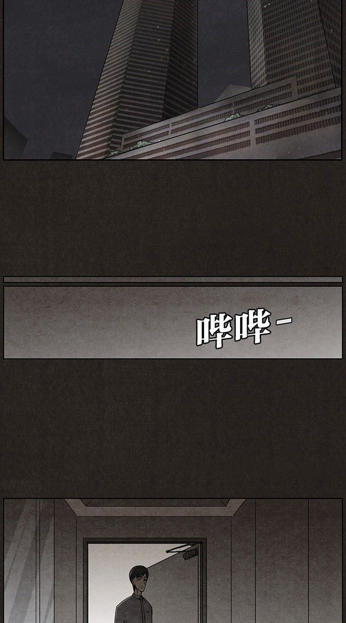 第22话18