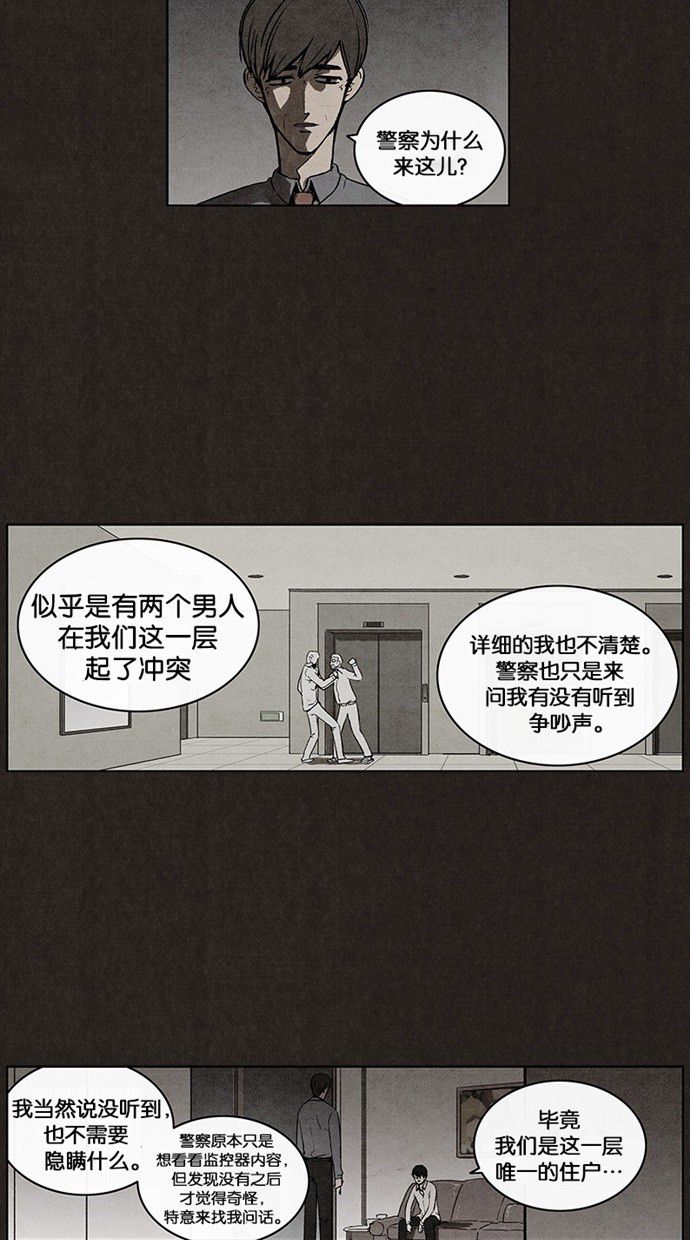 第22话26