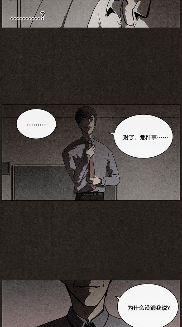 第22话29