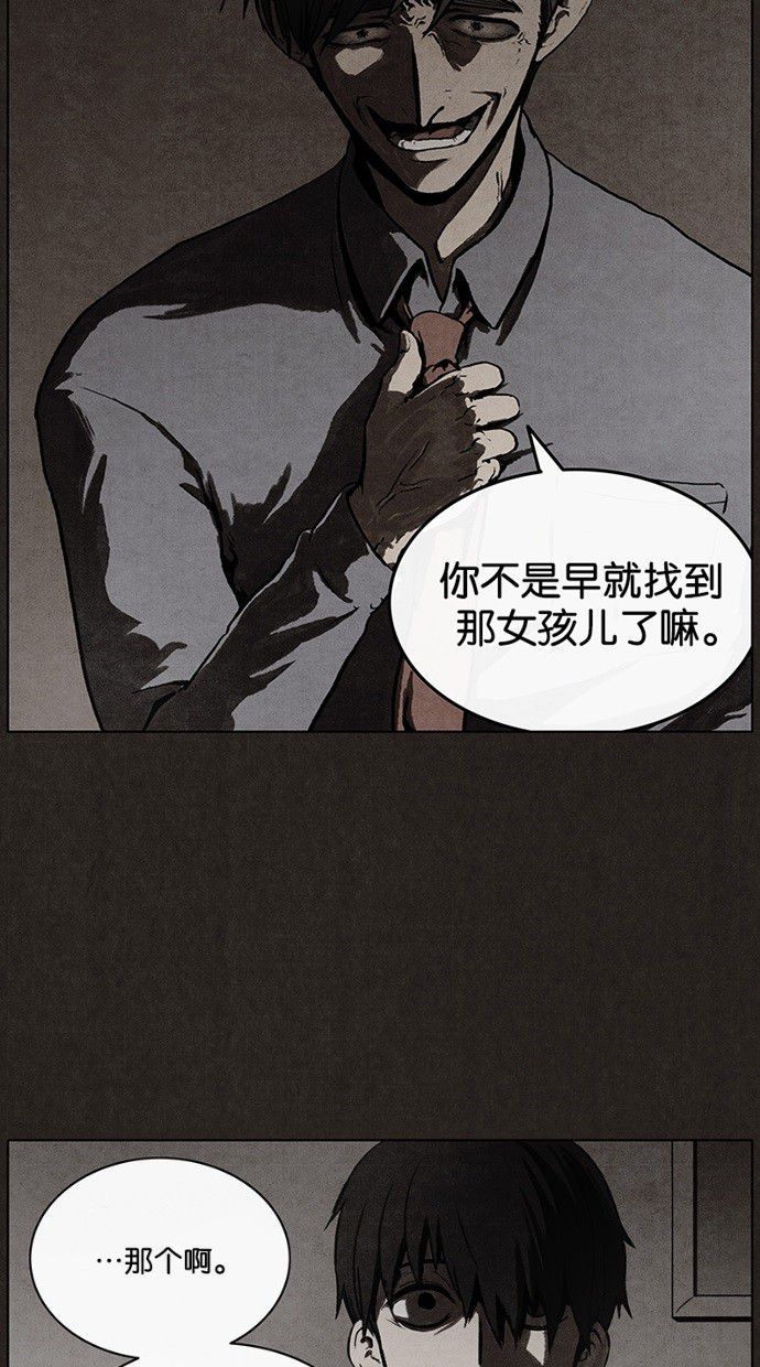 第22话31