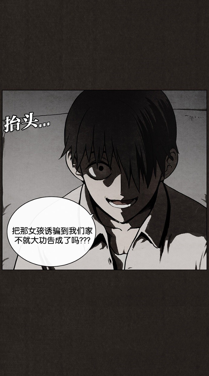 第22话36