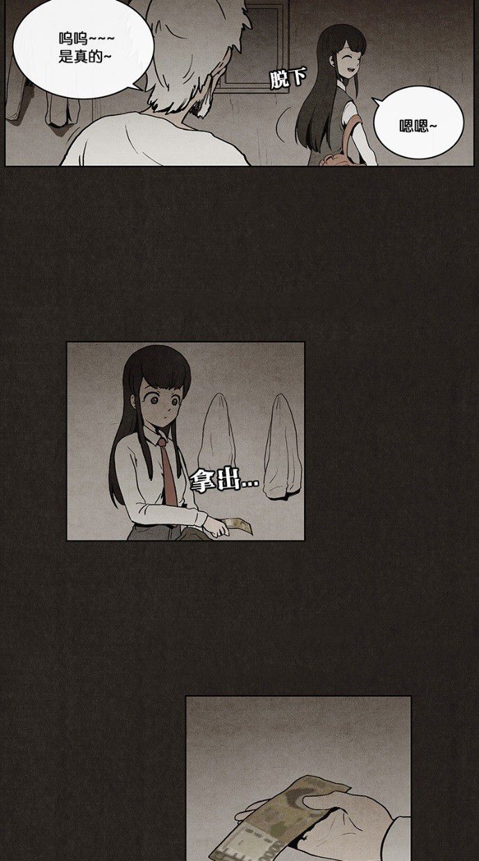 第22话45