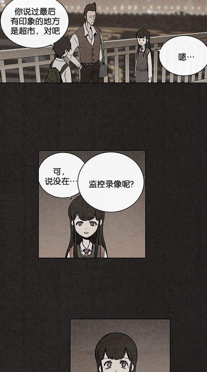 第21话10
