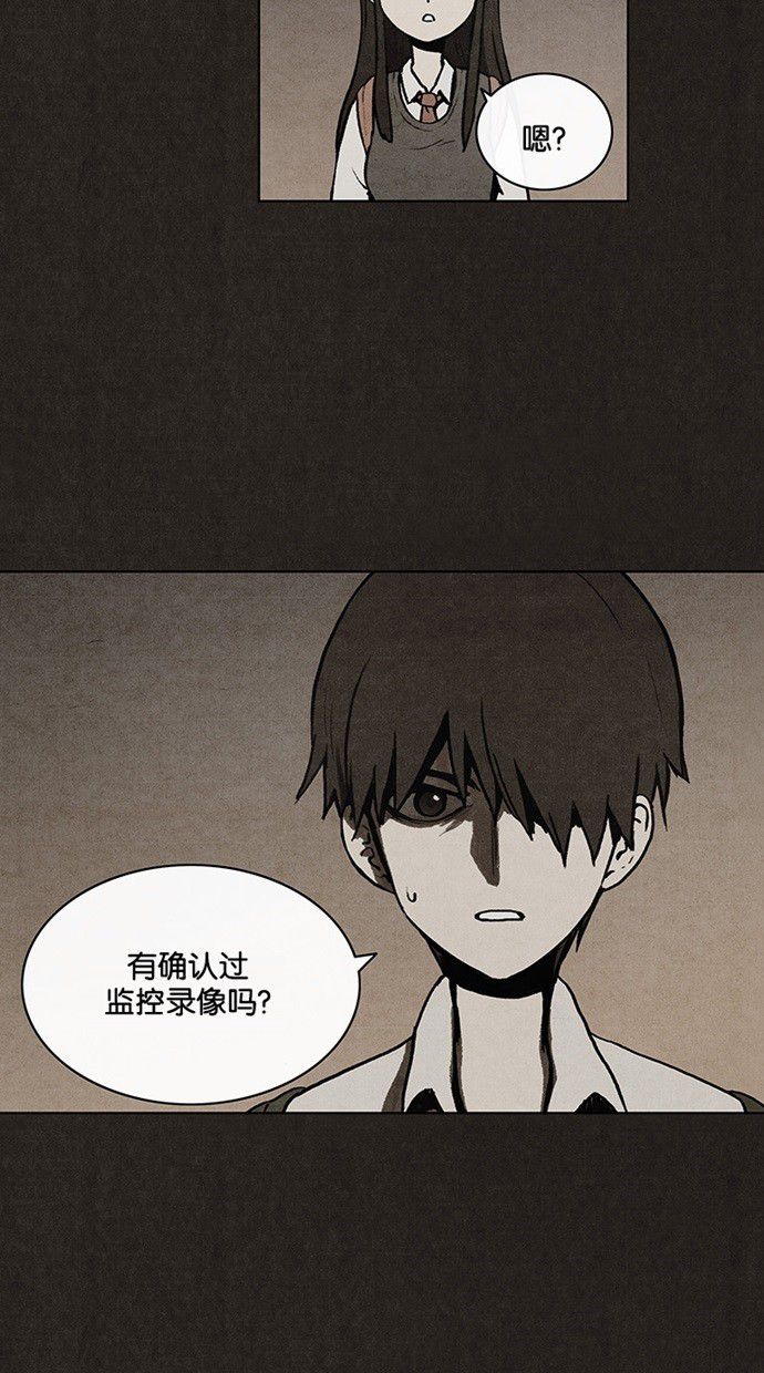 第21话11