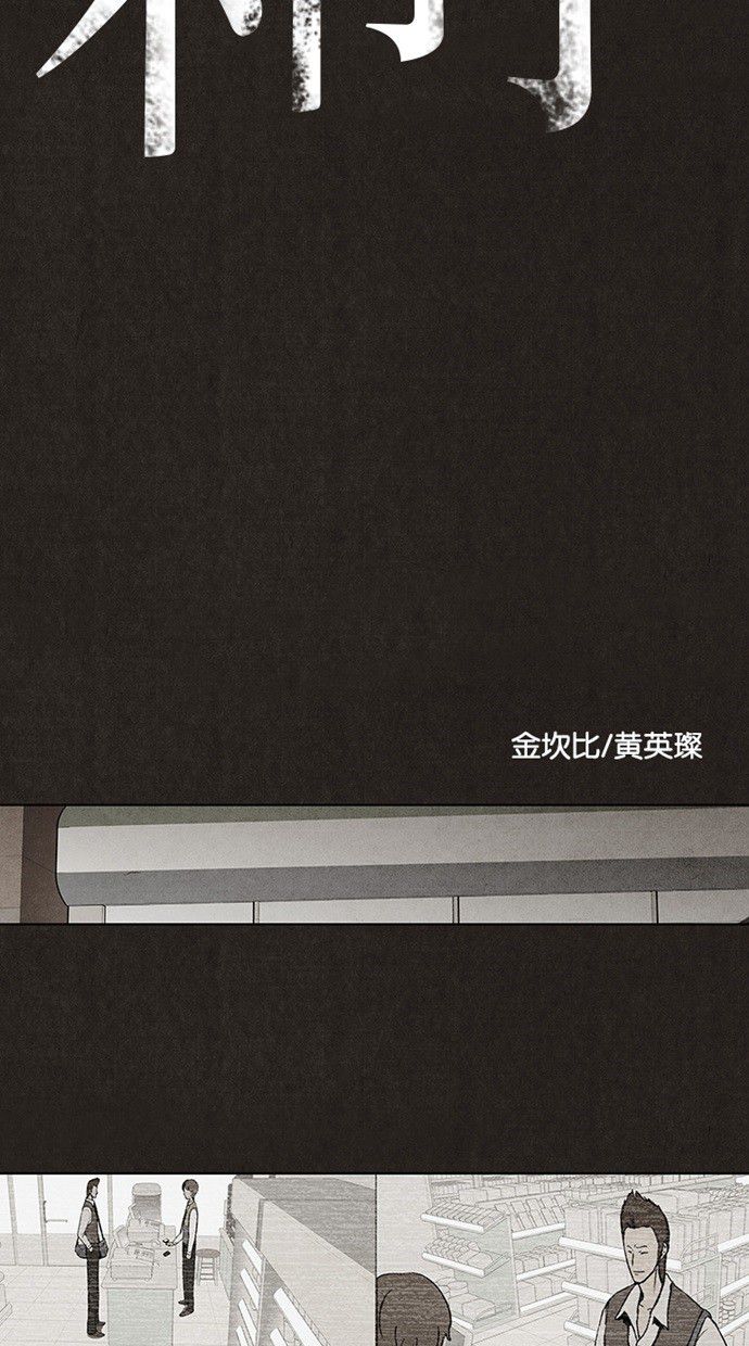 第21话13