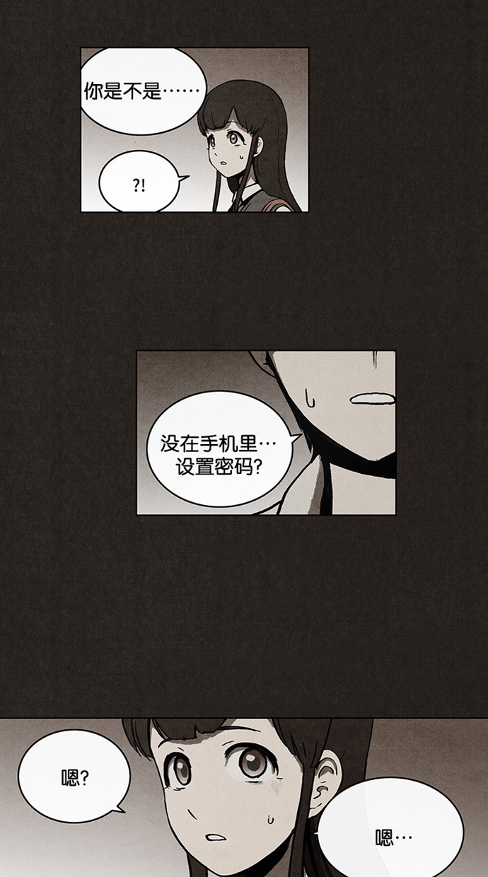 第21话19