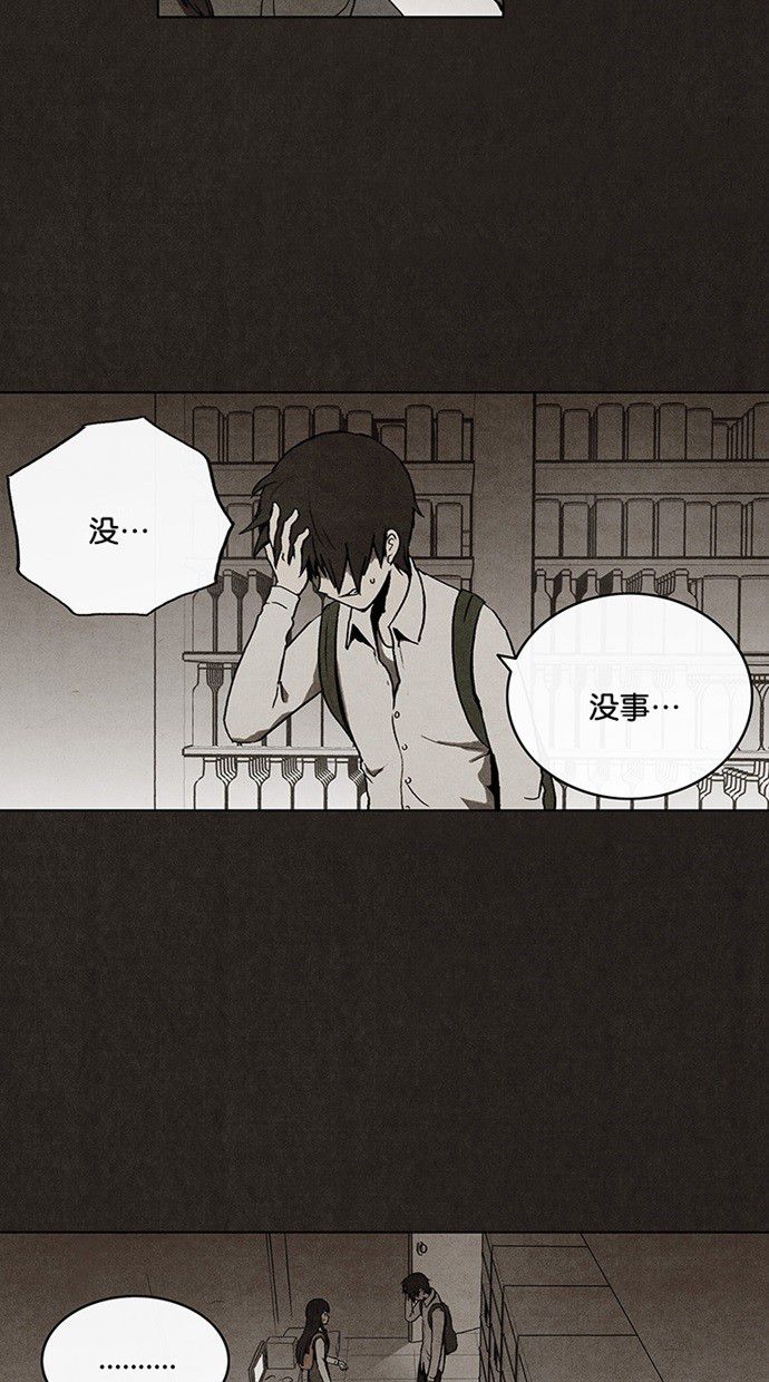 第21话23