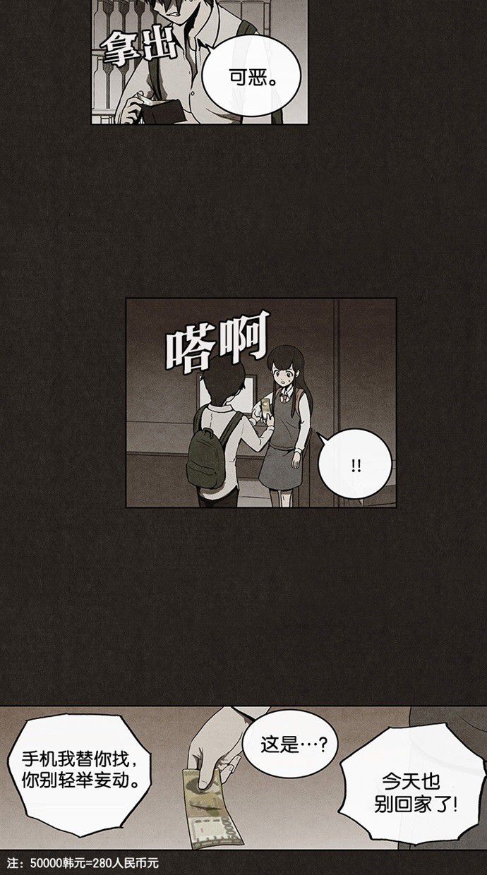 第21话25