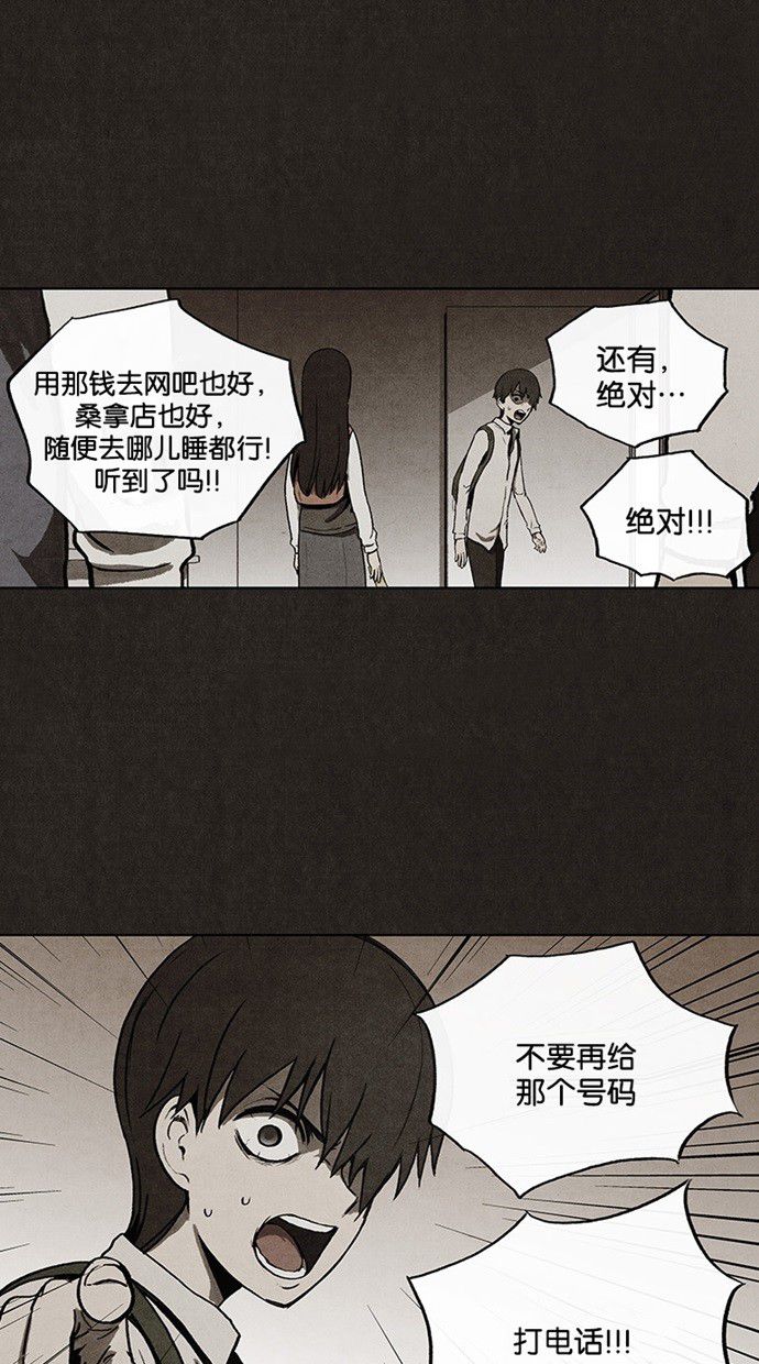 第21话26