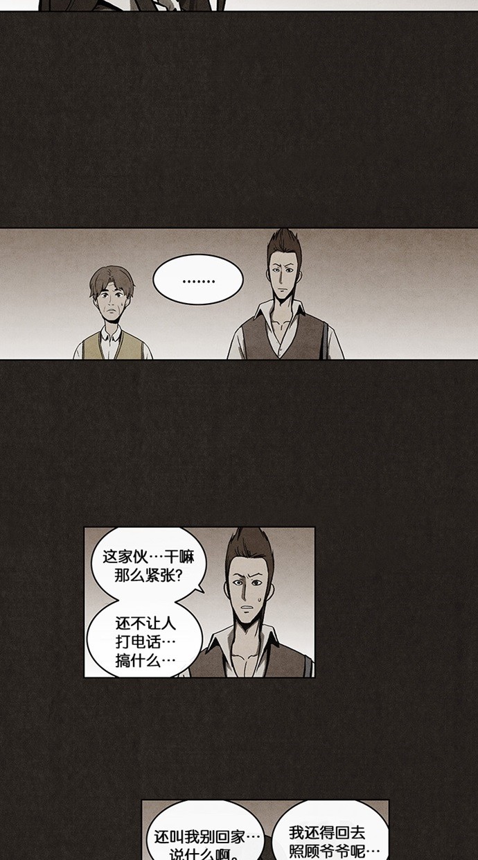第21话28