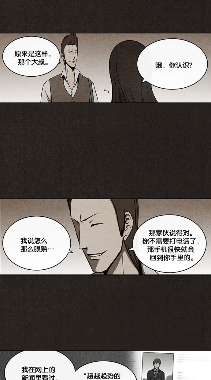 第21话30