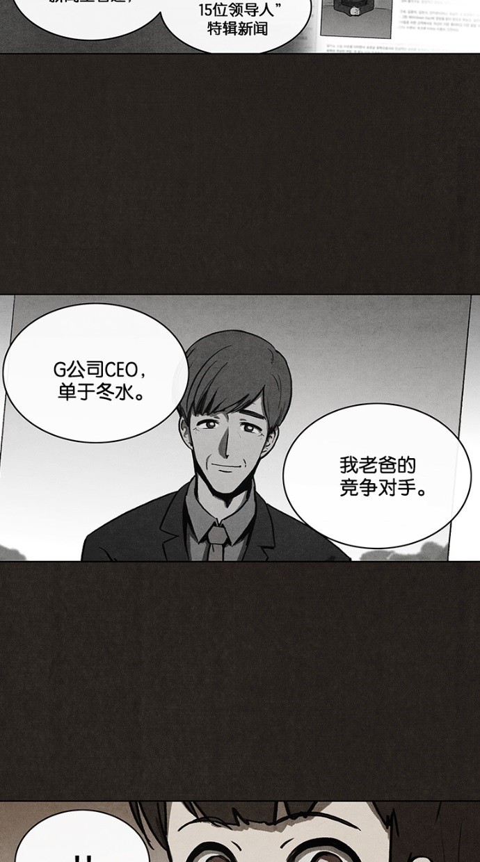 第21话31
