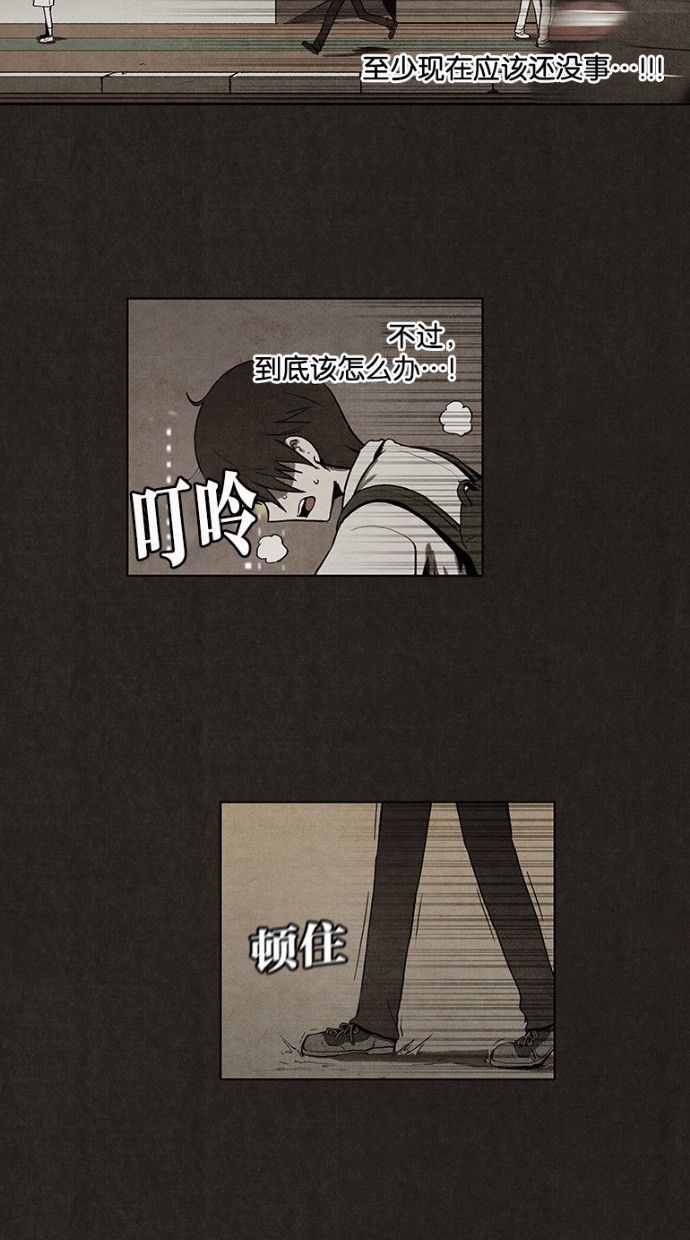 第21话35