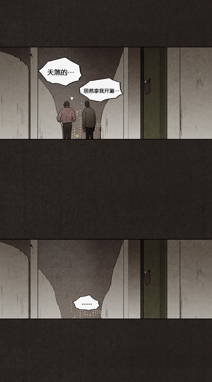 第21话37