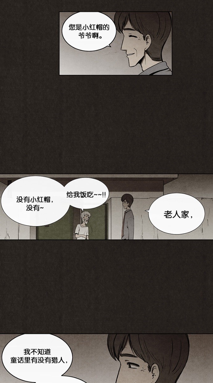 第21话40