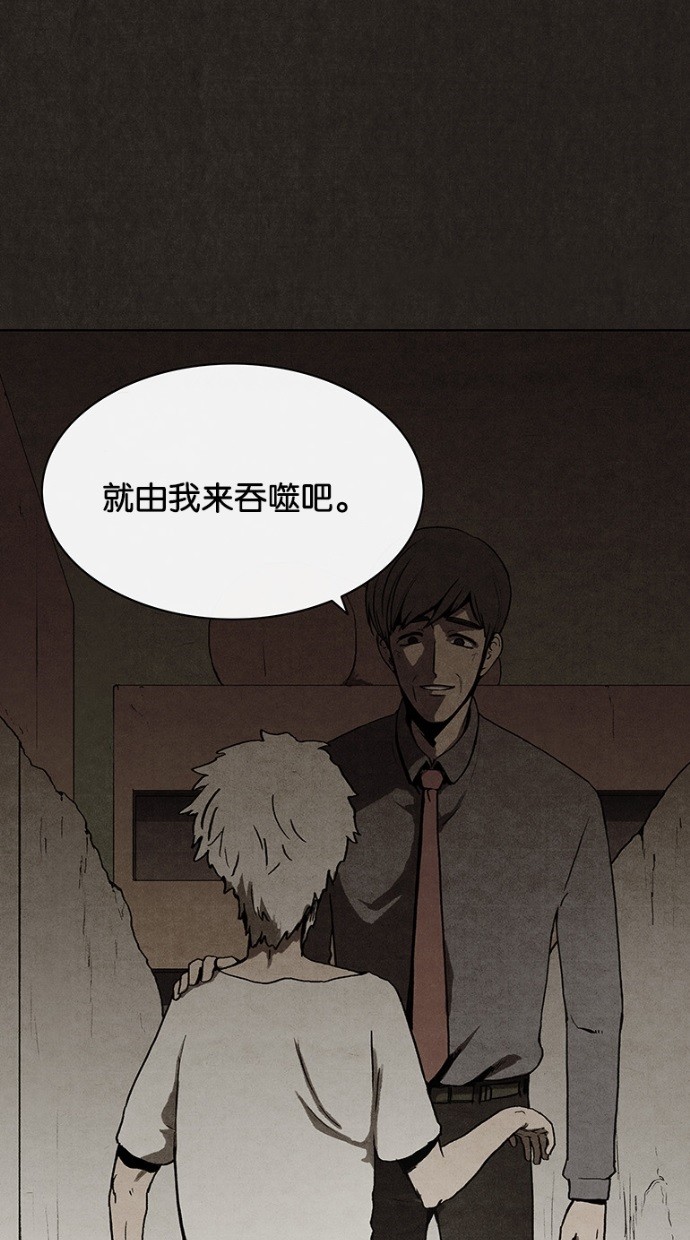 第21话42