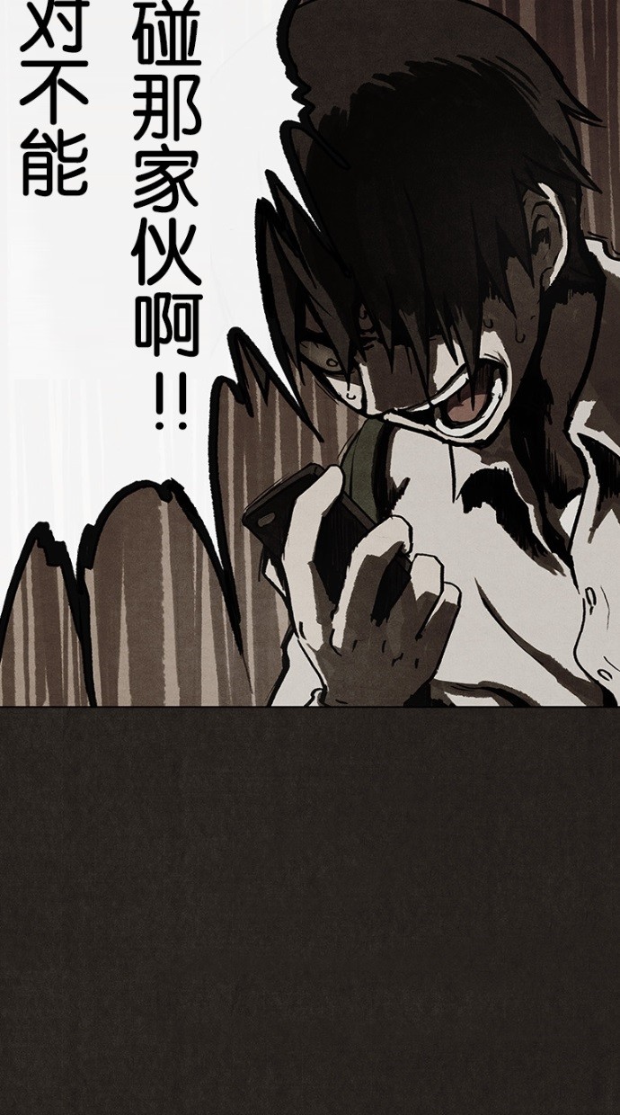 第21话47