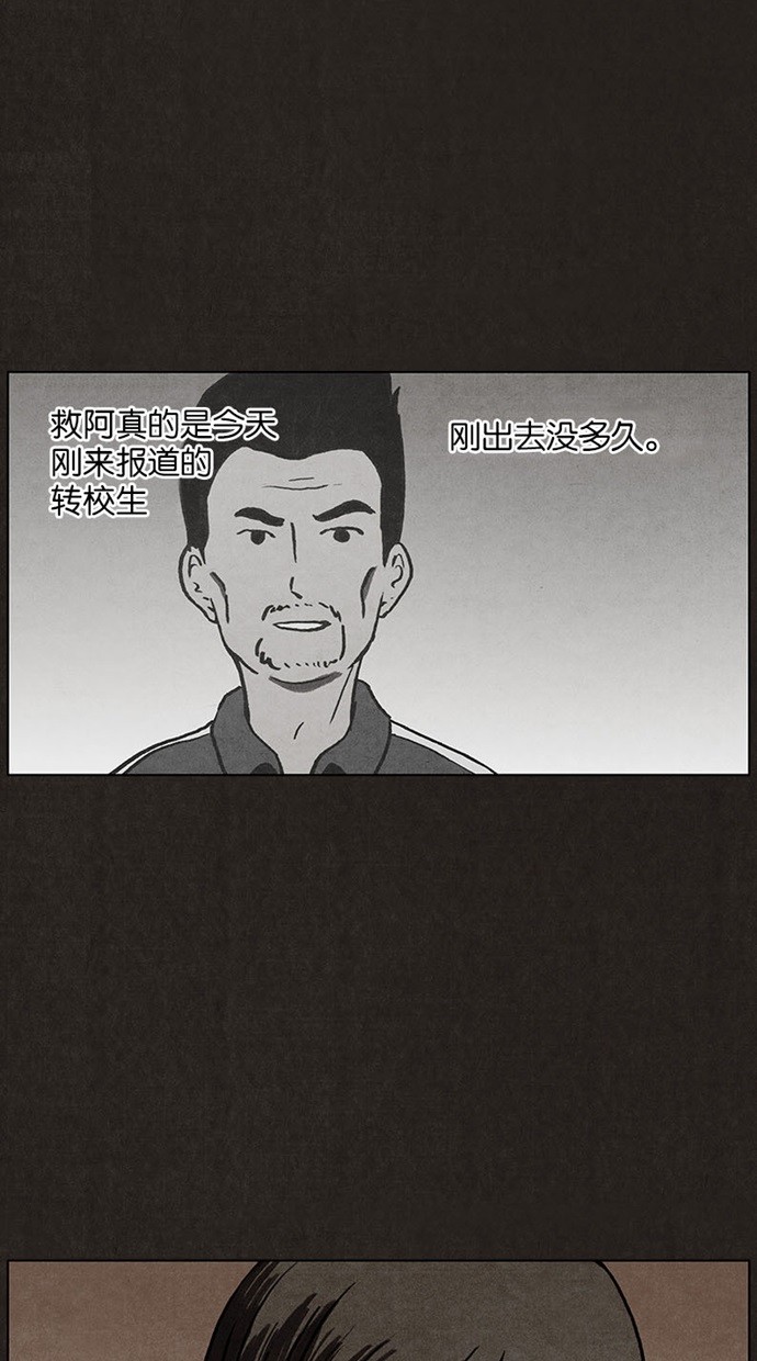 第18话15