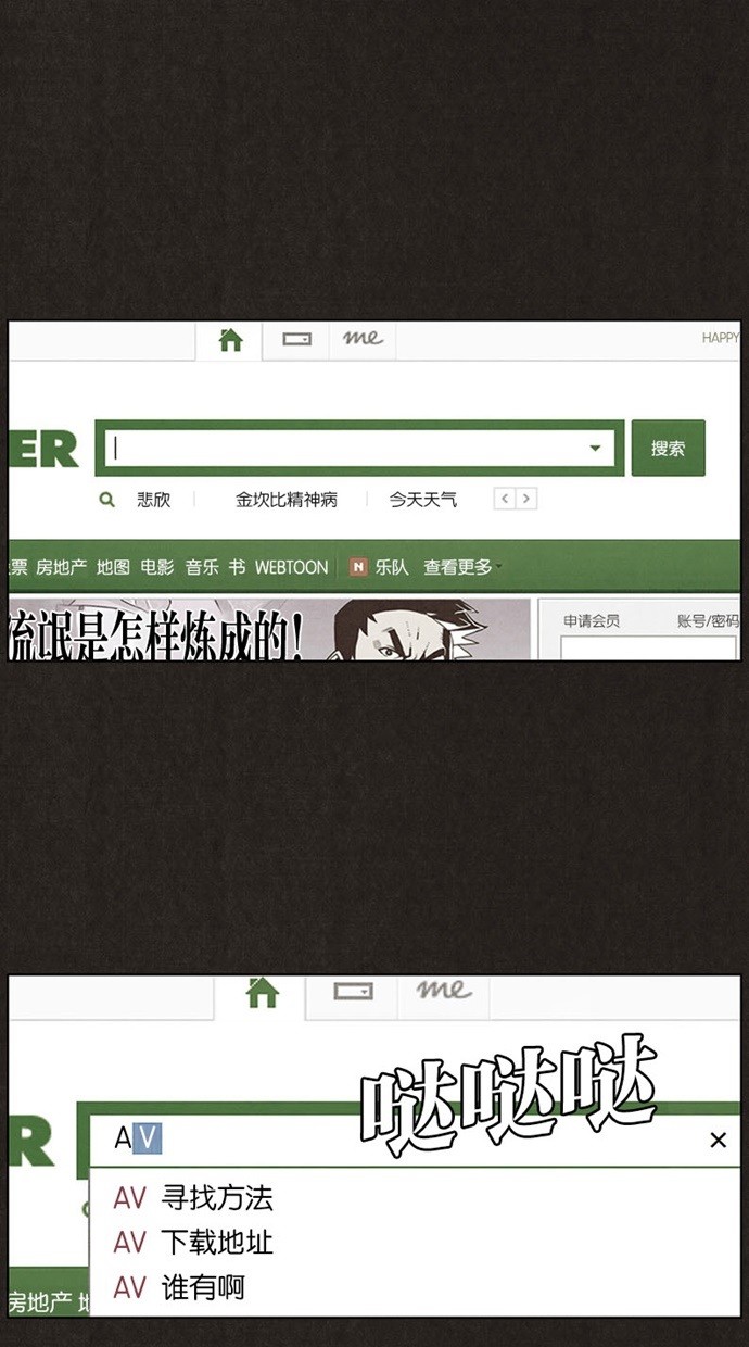 第17话0