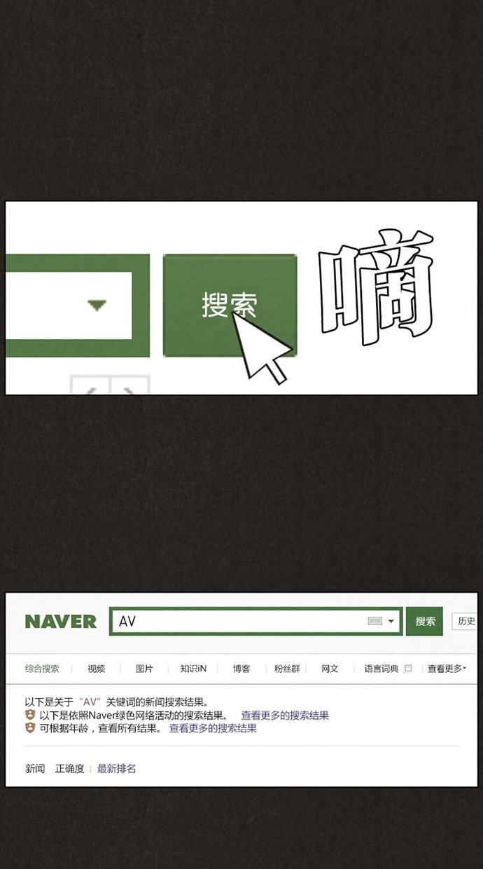 第17话1