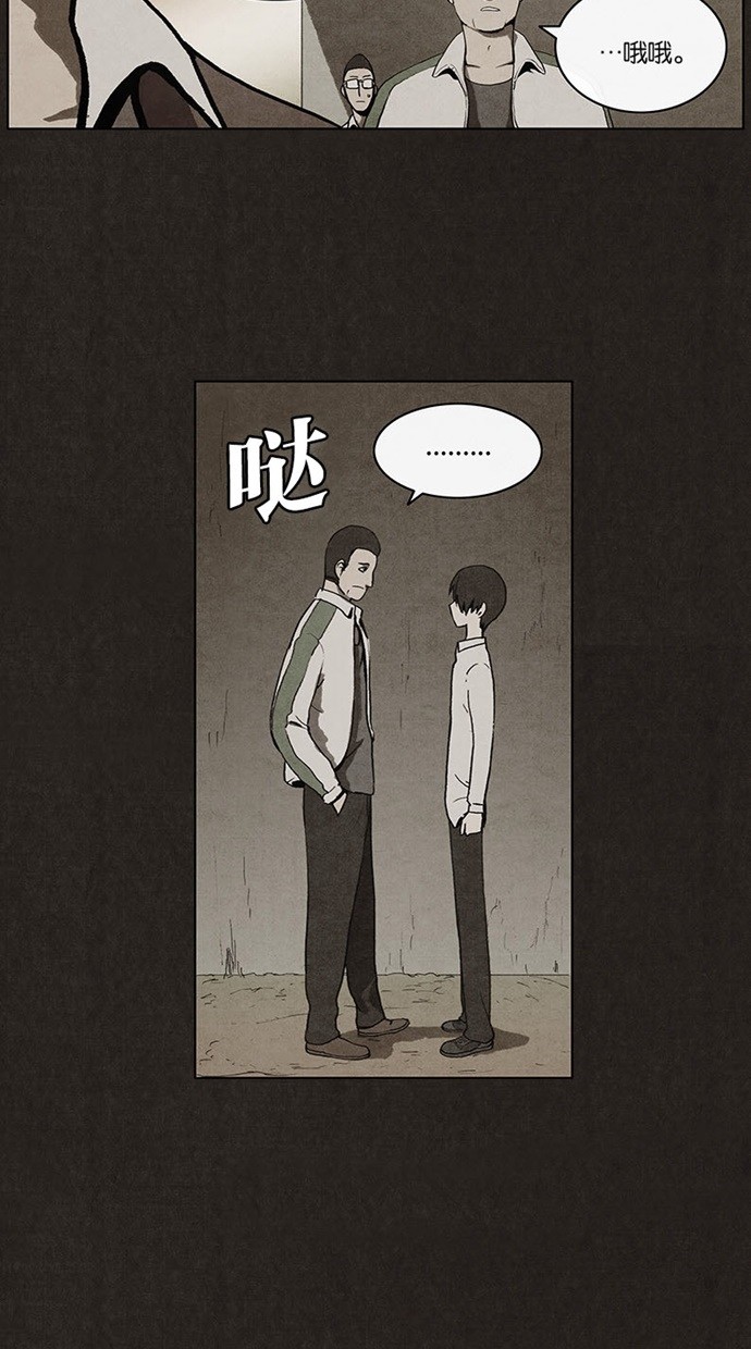 第17话13