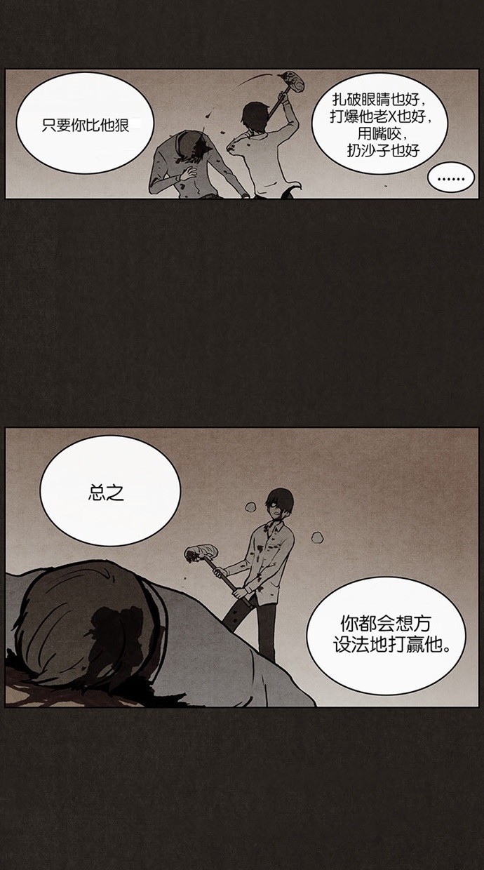 第17话15