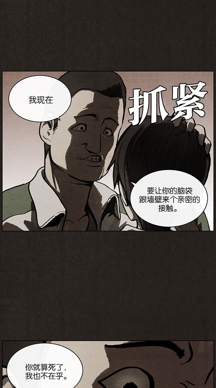 第17话18