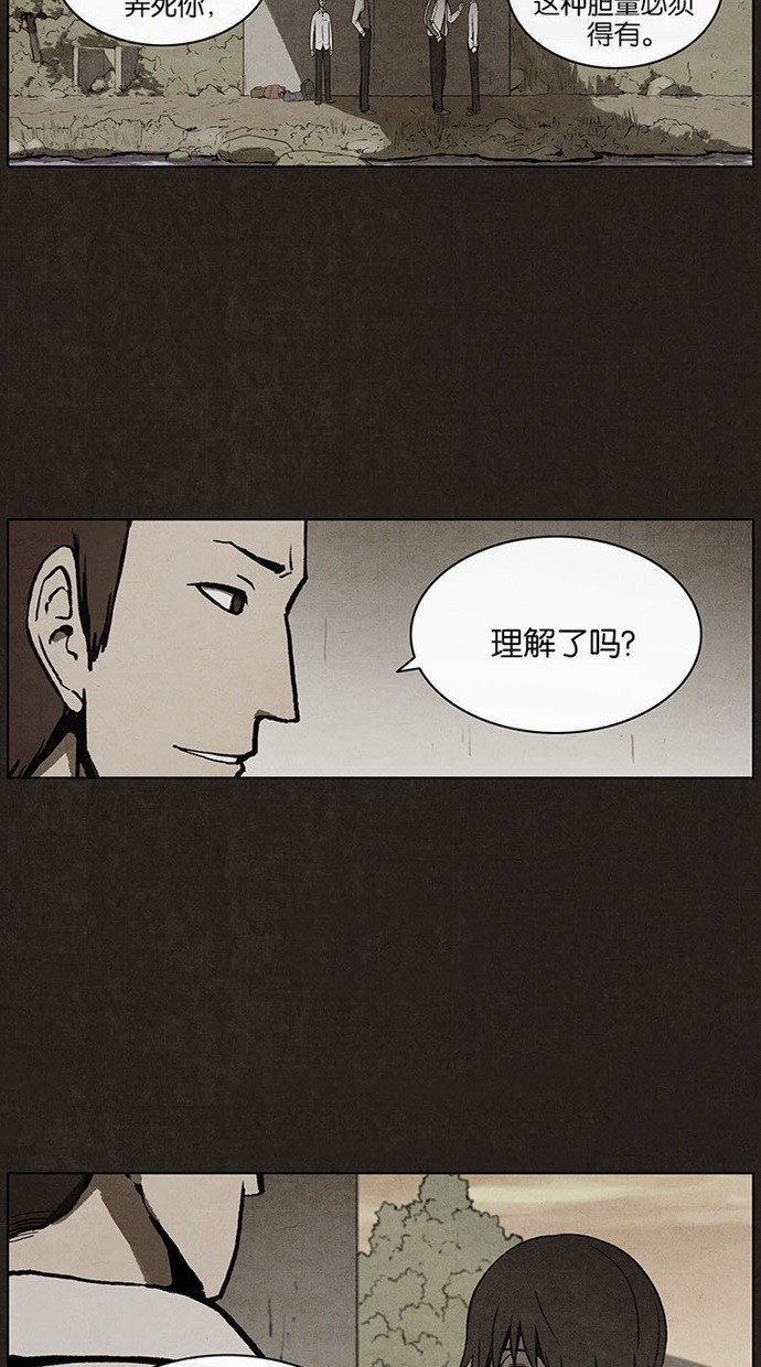 第17话20