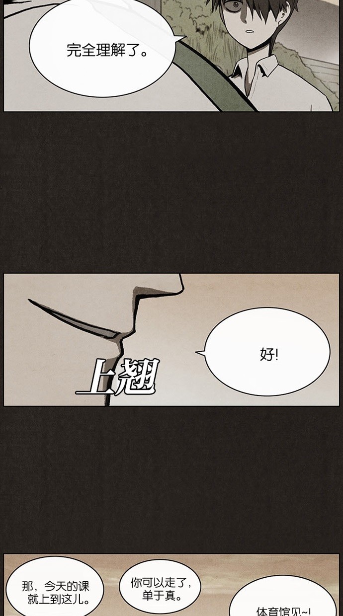 第17话21
