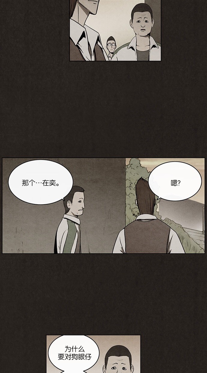 第17话23