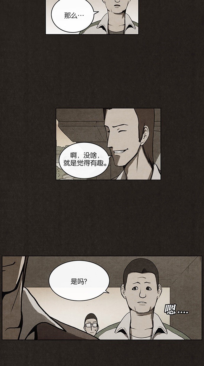 第17话24