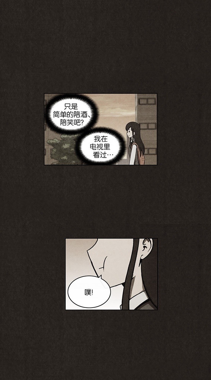 第17话28