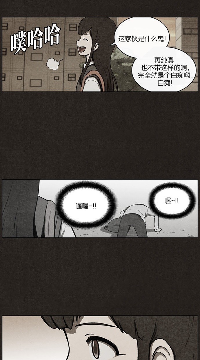 第17话29