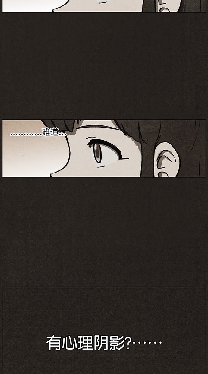 第17话30