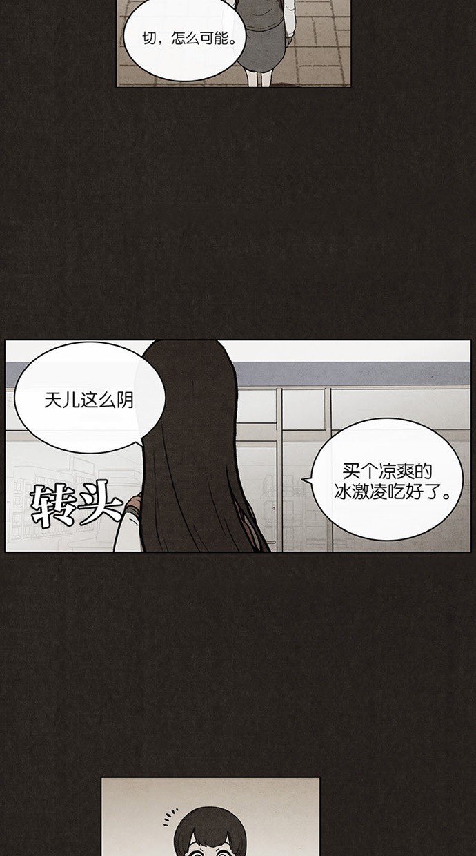 第17话32